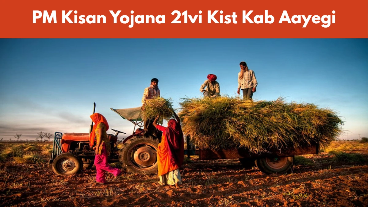 PM Kisan Yojana 21vi Kist Kab Aayegi