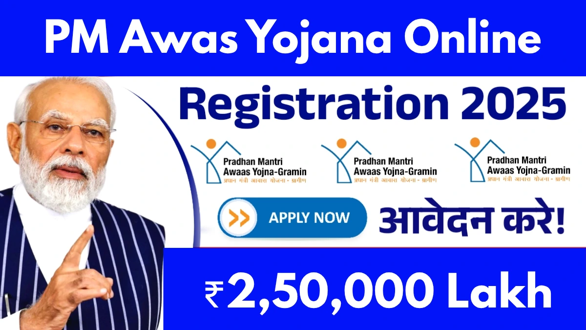 PM Awas Yojana