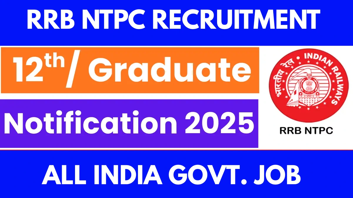 RRB NTPC Recruitment 2025