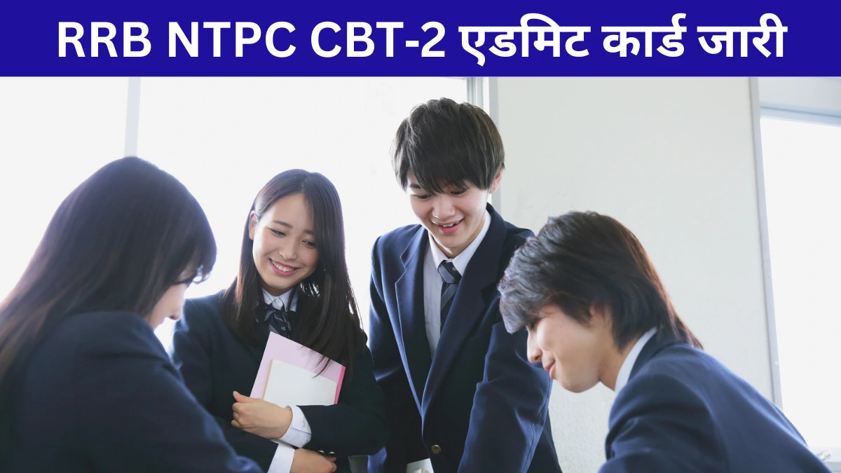 RRB NTPC CBT