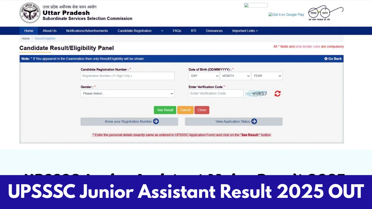 UPSSSC Junior Assistant Result 2025