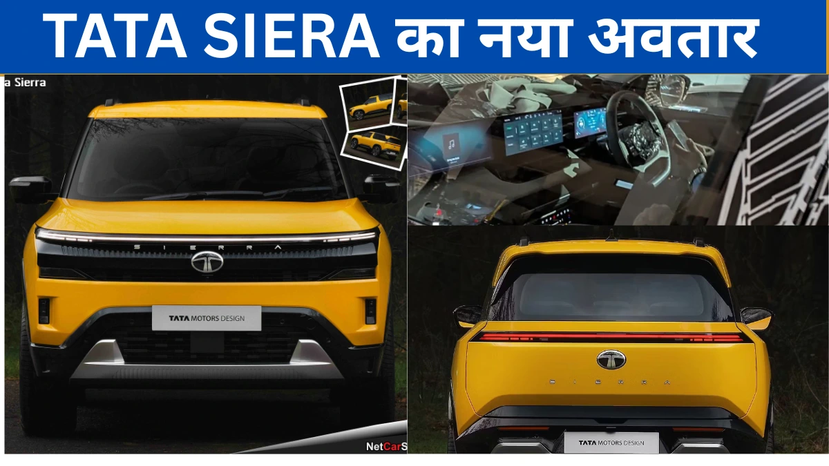 TATA Sierra 2025