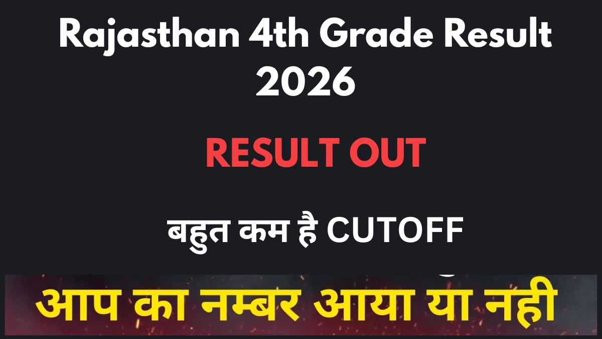 Rajasthan 4th Grade Result 2026