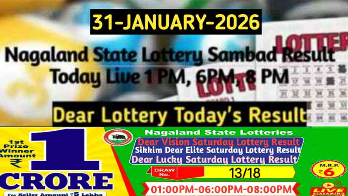 Lottery Sambad Result Today